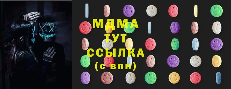 где продают   Назарово  МДМА Molly 